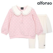 알퐁소 쁘띠카라상하복