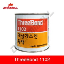 THREE BOND 쓰리본드 1102 액상 가스켓 실란트 황색 1kg Liquid Gasket Yellow