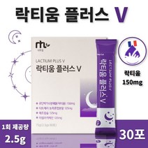 간편하게 섭취하는 스틱형 락티움 30포 1개월분 . 잠들기 전 한 포 노인 시니어 중년 우유에서 추출한 락티움 해조 칼슘 타트체리 미셀라 카제인 다양한 영양을 한번에, 3통