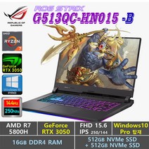 ASUS ROG G513QC-HN015 + Windows10 Pro 포함 / AMD R7 5800H / RTX3050 / 게이밍노트북, WIN10 Pro, 16GB, 1025GB, AMD RYZEN 7 5800H, 이클립스 그레이
