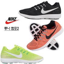 나이키 NIKE [루나 템포2 818097-002/818097-804/818097-700] /런닝화/트레이닝화/운동화/패션화