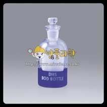 (밥풀)B.O.D병(300ml)/KSIC-4149