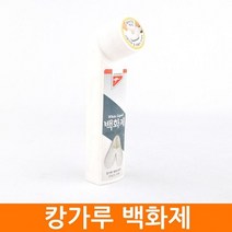 슈클리너 누렇게 변한 변색 신발 황변 하얗게 운동화 백화제 클리너 복원 구두약 운동화크리너, 생활 용품 1