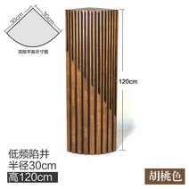 원형 코너 베이스트랩 30 단단한 나무 저주파 트랩 흡음면 2차 잔류 트랩베이스 정상파, 30x120 트랩 월넛