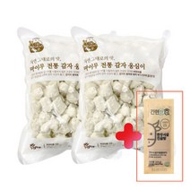 쫀득쫀득 밀가루 0% 국산 강원도 수미감자로 만든 옹심이 1kgx2팩 (사은품증정)