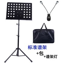 뮤직 데스크 보면대 보력 리프팅 접이식 보면대 노래 보면대 연습 노래 책 보면대 금속 조절 가능-41372, 단일옵션, 옵션06