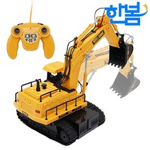 무선조종 RC카 포크레인 장난감 5살 6살 남자아이 선물