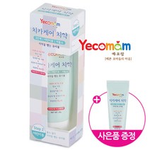 예꼬맘 어린이 치약 60g + 소형치약15g [2단계], 75g, 1개