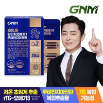 GNM자연의품격 초임계 알티지오메가3 루테인 지아잔틴 1박스, 단일옵션, 상세 설명 참조