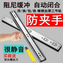 서랍레일 궤도 댐퍼 스텐레스 33단 키보드 롤러볼 가이드 미끄럼틀 가구 활강로 도르래 2622370763, 14 인치 =35 센치 (냉간압연강