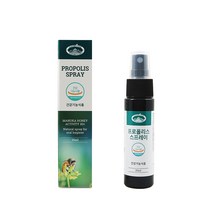 [네이쳐스탑] 호주 프로폴리스 스프레이 35ml