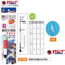 백경 BK-334 찌원터치외줄낚시(어피) 고등어 전갱이 볼락