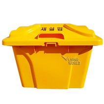 리빙월드 제설함 HP형(HDPE) 120L /모래함 염화칼슘함 제설자재보관함 비상용 도구함