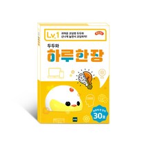 토이트론 퓨처코딩-코딩펫 두두와 하루한장