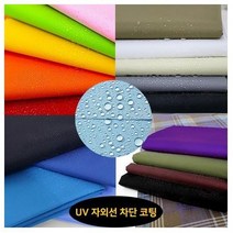 쏘잉스 방수원단 150D 폴리에스터 헤비 듀스포 UV 자외선차단 타프 18컬러 바람막이 캠핑방수 가방안감, 419-그린