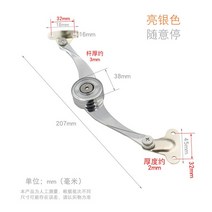 지렛대 리프트 접이식 소형 전동 카트 운반 유압 무작위로 경첩 주방 캐비닛 도어 조정 가능한 광택 가구, 01 1P
