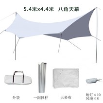 Z3JC 아웃도어 버터플라이 헥사곤 텐트 캠핑 차양, 8 명 이상, 아이보리순색:540*440CM