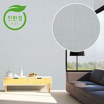 애니시트 친환경 붙이는 단열벽지 에코제로아이 27종 보온시트, EC-1502 타탄 실버그레이