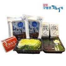 구룡포 손질 과메기 야채세트 햇과메기, 손질 10미+야채세트(4인용)
