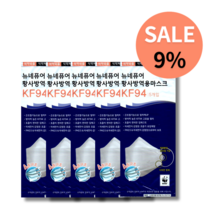 [파인텍] 네퓨어 끈조절 KF94/KF-AD 마스크 10매 모음, 06_KF94 하운드핑크 대형 10매, KF94 하운드핑크 대형 10매