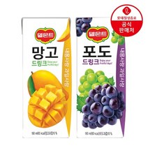 델몬트 포도 + 망고 드링크팩 190ml 각24팩(총48팩)/과즙주스/주스/음료/과채음료