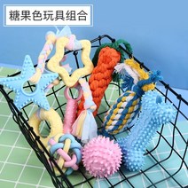 강아지 장난감 강아지 장난감 지루함을 달래기 위한, 마카롱 5개 세트