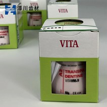 틀니관리 틀니세척기 틀니보관함 VITA VM9 Transpa 덴틴 50g 독일 제조 치과용 지르코니아 세라믹 파우더, 02 A2 (Dentine 50g)