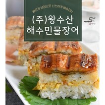 해수장어전문 왕수산장어 국내산 100% 자포니카 민물장어 1kg(손질후750g이상)+매운맛소스+순한맛소스+초생강채, 1세트, 1kg (손질 후 750g이상)