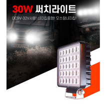 써치라이트 서치라이트 후레쉬 손전등 차량용 선박용 맥 라이트 고성능 충전식 탐조등 미니 낚시용 방수, 상세페이지 참조