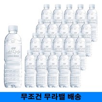 욜케이유 무조건 무라밸 무라벨 생수 워터 삼다수 그린 물 워크샵 제주 물 자취방 교회 학교 유치원 500ml, 120개