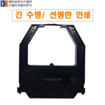 출퇴근기록기 EF-231 EF-241 전용 잉크리본