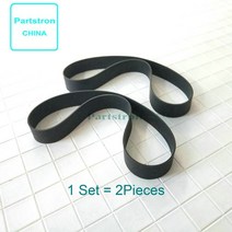 1set 전송 벨트 용지 출구 2pcs 629-93810 riso tr 1000 1510 1530 1550 cr 1600 1610 1630 1640 ks 500c 600c, 10세트
