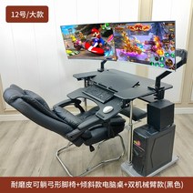 가정용 접이식 좌식 책상 편한 테이블 게임용 의자 데스크탑 컴퓨터, 07 F