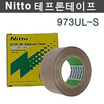 NITTO 닛또 테프론테이프 973UL-S 19mm 25mm 50mm x 10M 전기절연 내열 열차단 고온 열선 니토 니또
