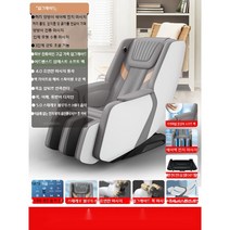 초특가 가성비 무중력 블루투스 안마 마사지 의자 부모님 효도 선물 목 등 허리 다리 건강관리, C