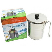 [우수상품]^^&&^^+++ 스텐 음식물쓰레기통 3.5L 대 쓰레기통 쓰레기 분리수거함 정리함 페달휴지통, 음식물쓰레기통 3 5L 대, 상세페이지 참조