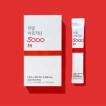 고함량 아르기닌 5000mg 체력회복 마카 비타민C, 2박스
