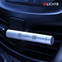 리히츠 메탈디퓨저 차량용 방향제, 실버 디퓨저1개+아쿠아3개, 1개