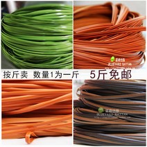 라탄재료 라탄환심 퀼트 등나무 의자 소파 넝쿨 재료, 그린 폭 8mm 두께1.2mm