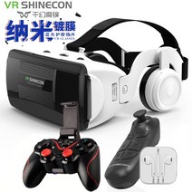 VR 게임기 VR 헤드셋 2023년 신형 VR 안경 올인원 가상현실 3D 게임 헬멧, 19세대 + 플레이어 듀얼 컨트롤러 + 헤드셋 장착