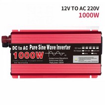 JG 차량인버터 도란스 순수 사인파 인버터 DC12V To AC220V 1000W/1200W/1600W/2200W/3000W 변압기 휴대용, 01 12V 1000W 220V