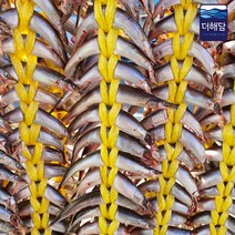 동해바다 제철 반건조 양미리20마리, 상세페이지 참조, 상세페이지 참조