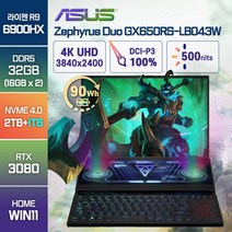 ASUS 제피러스듀오16 GX650RS-LB043W 라이젠9 6900HX RTX3080 윈도우11홈 [ASUS 백팩증정], ASUS 제피러스 GX650RS-LB043W, WIN11 Home, 32GB, 3TB, AMD, 블랙