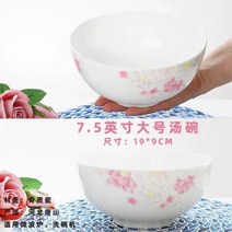 접시 그릇 도자기 중국식 찻잔 컵 식기 세트 로맨틱 핑크 벚꽃 본 차이나 밥 세라믹 전자 레인지 결혼 선물 조각 세트541-541, A20+201-300ml