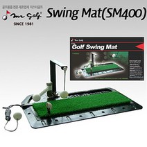 미스터골프 스윙매트 SM-400, 그린