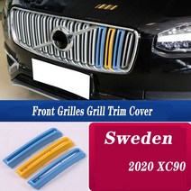 3 pcs 자동차 M 3 스웨덴 색 전면 그릴 볼보 S60L S90L XC40 XC60, 04 R20-21 XC90, 04 R20-21 XC90