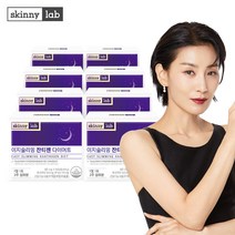 스키니랩 이지슬리밍 잔티젠 다이어트 14포 8박스 / 체지방감소확인, 8개