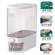 카파디 쌀보관통 쌀통10kg 방습 방충 밀폐 흰색 자동투명하다+계량컵 시간 포인터 포함, 그린