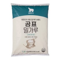 원하프곰표밀가루(중력다목적용)3kg/곰표총알배송, 1개, 3kg