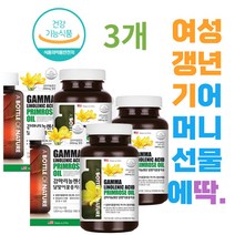 프로스타글란딘 불포화지방산 갱년기영양제 40대 갱년기선물 갱년기땀 어바틀 감마리롤렌산 생리활성 생리통완화달맞이꽃종자유 50대